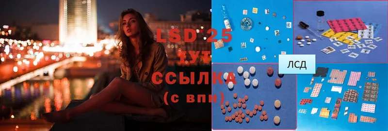 LSD-25 экстази ecstasy  Мышкин 